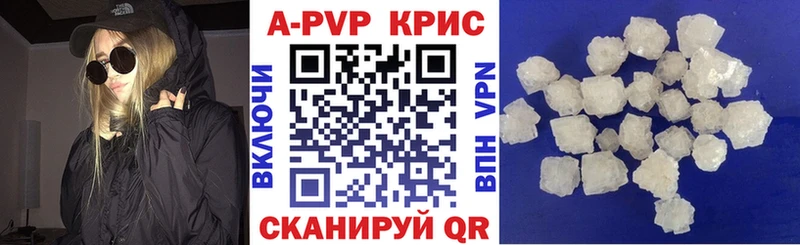 Купить закладки  Белоусово  A PVP крисы CK 