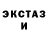 COCAIN FishScale Erkin Mansurov