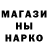 АМФЕТАМИН Розовый Panda Human