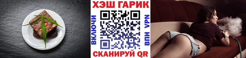 Cannafood марихуана  Купить закладки  Белоусово 
