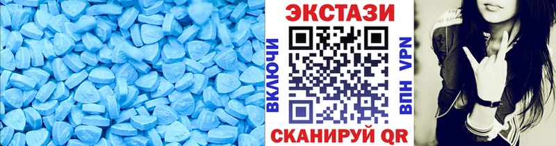 ЭКСТАЗИ 280 MDMA Белоусово