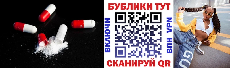 Экстази Philipp Plein  Купить закладки  Белоусово 