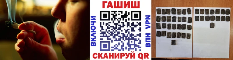 ГАШИШ Premium  Купить  Белоусово 