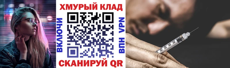 Купить где  Белоусово  Героин Heroin 