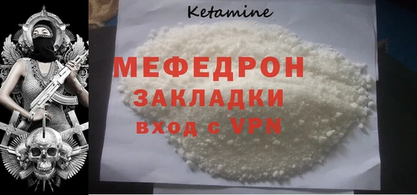 MDMA Козельск
