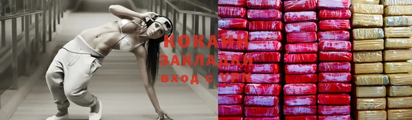 MDMA Козельск