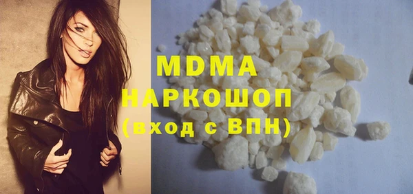 MDMA Козельск