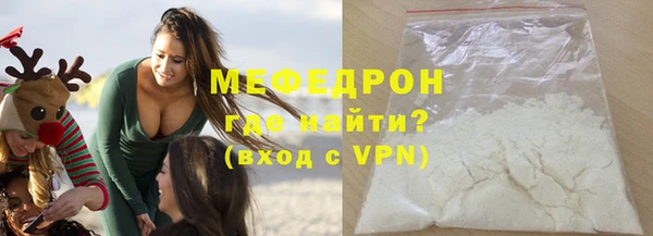 прущие грибы Кодинск