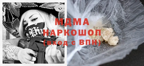 прущие грибы Кодинск