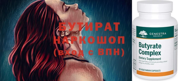 прущие грибы Кодинск