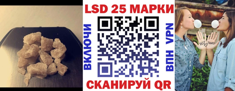 Купить  Белоусово  LSD-25 экстази ecstasy 