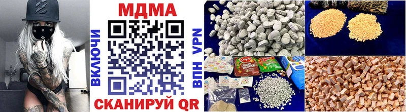 МДМА VHQ  Купить закладки  Белоусово 