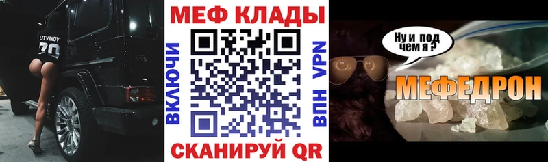 МЯУ-МЯУ мука  Купить  Белоусово 