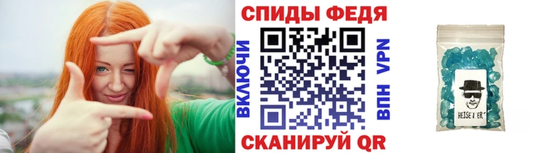 Купить  Белоусово  МЕТАМФЕТАМИН пудра 